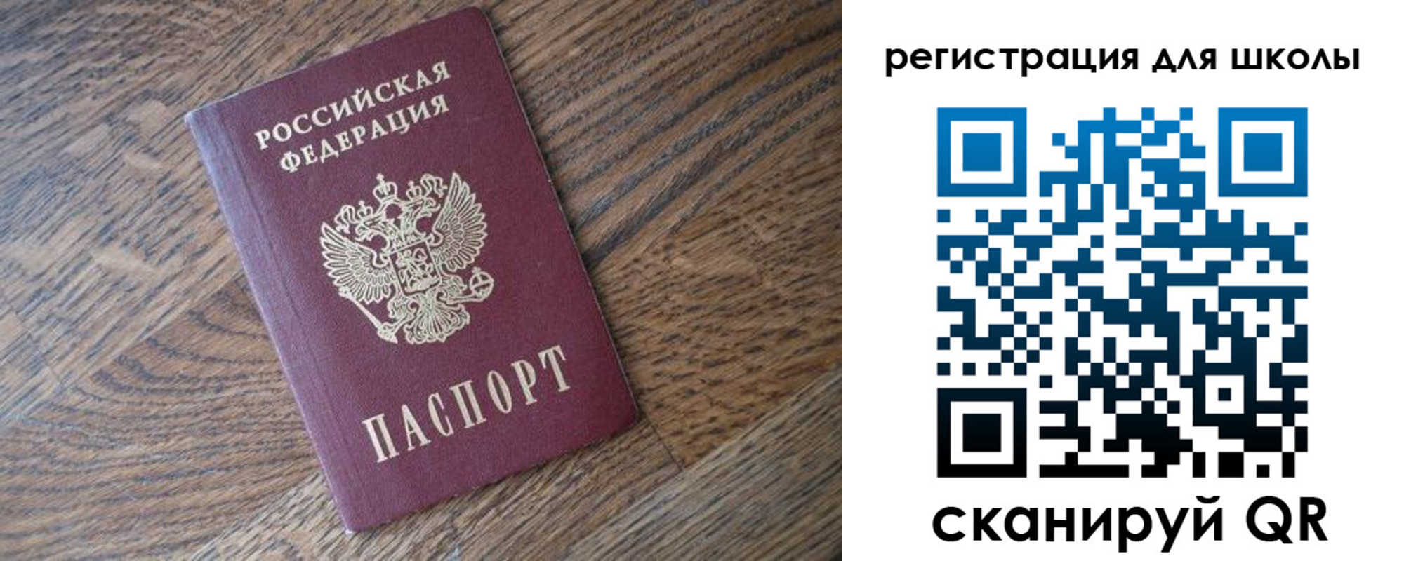 временная регистрация законно в Катав-Ивановске