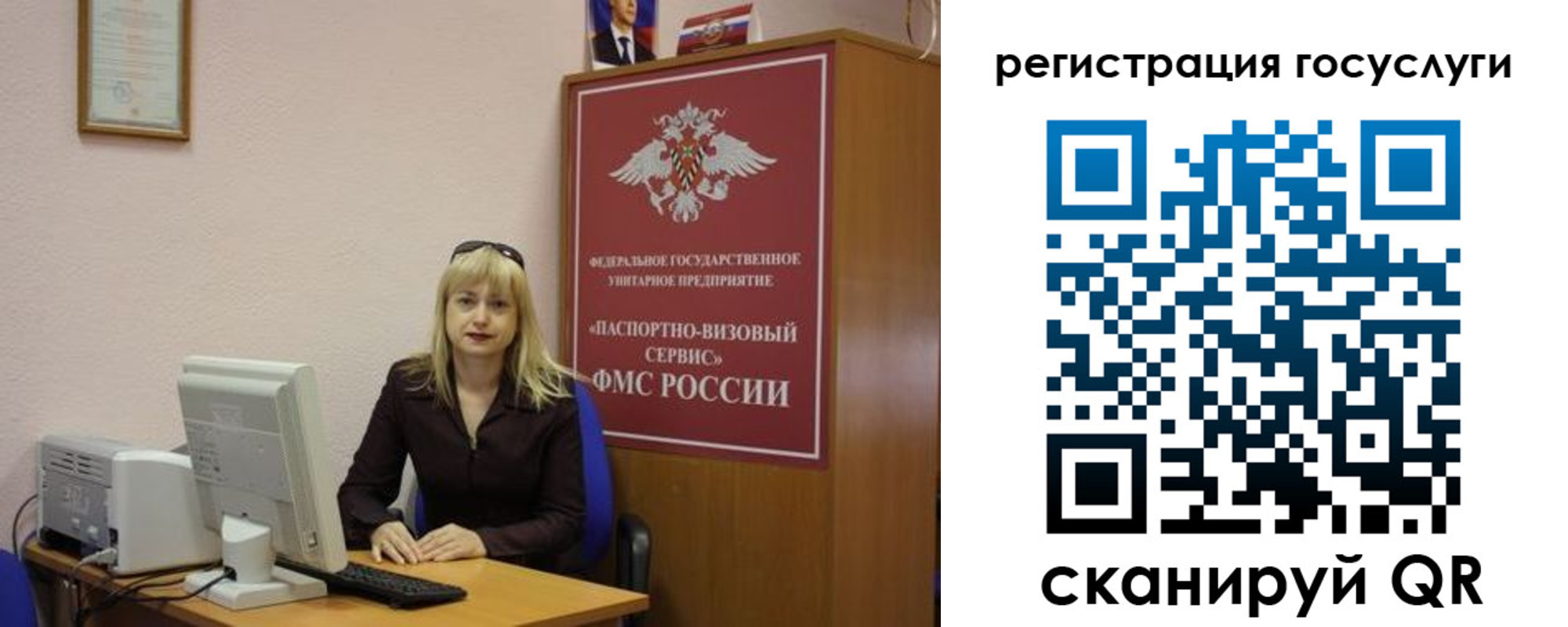временная регистрация законно в Катав-Ивановске