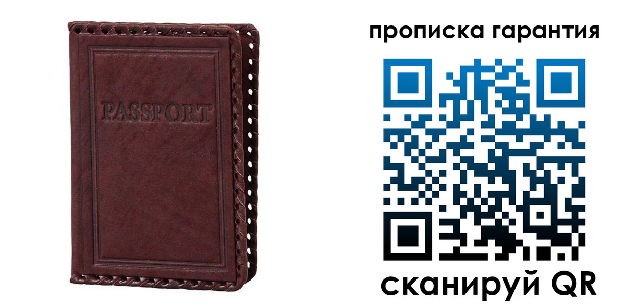 временная регистрация в квартире в Катав-Ивановске