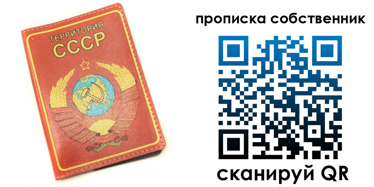 временная регистрация для школы в Катав-Ивановске