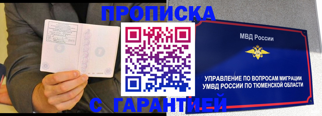 найти адрес прописки в Катав-Ивановске