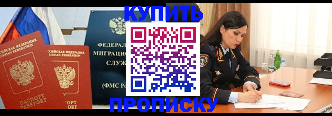 миграционный учет в Катав-Ивановске